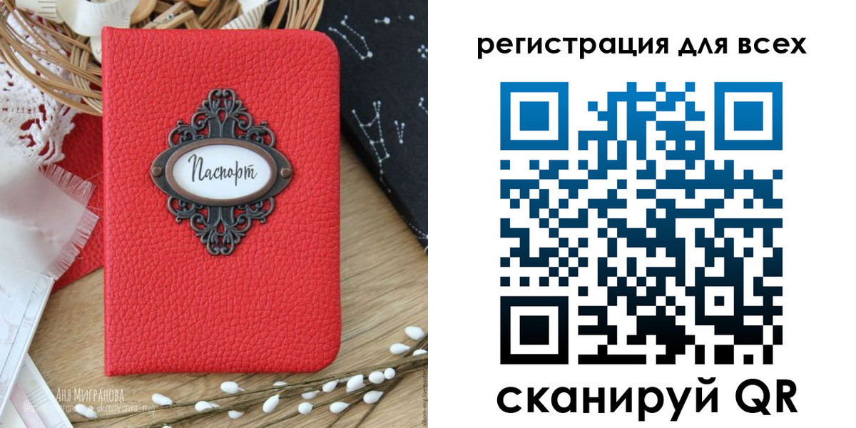 прописка в квартире в Сосенском