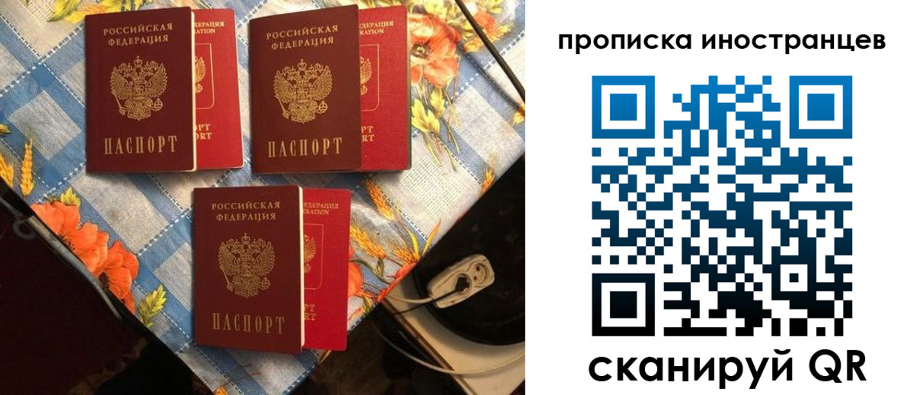 форма 3 в Сосенском