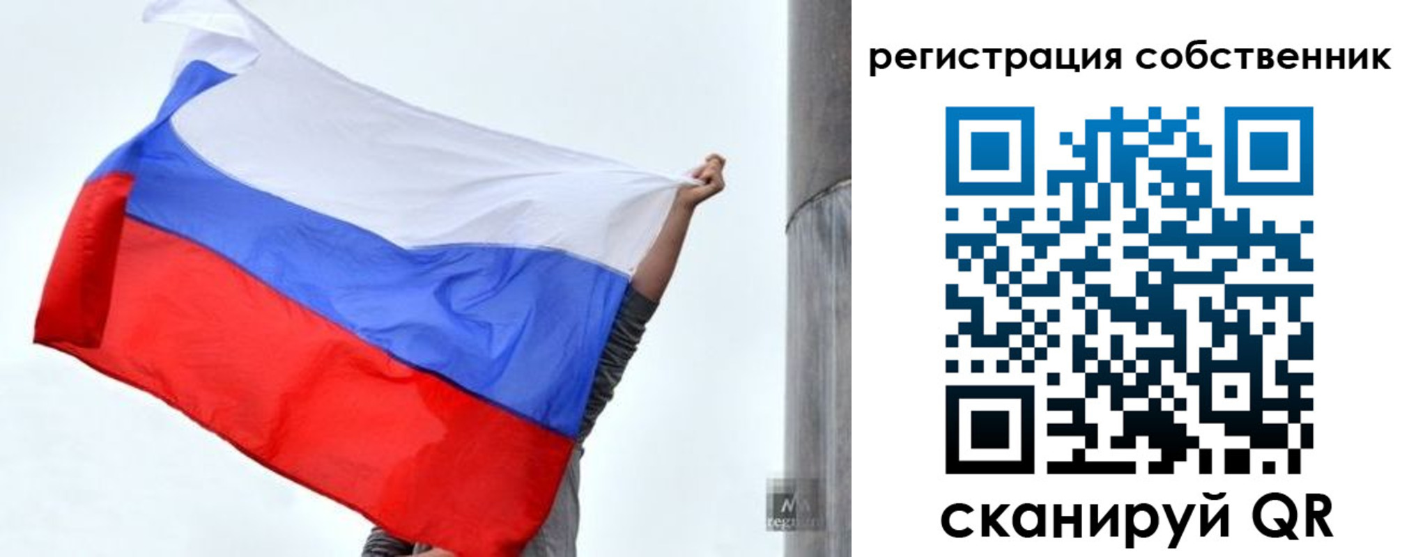 временная прописка в Сосенском