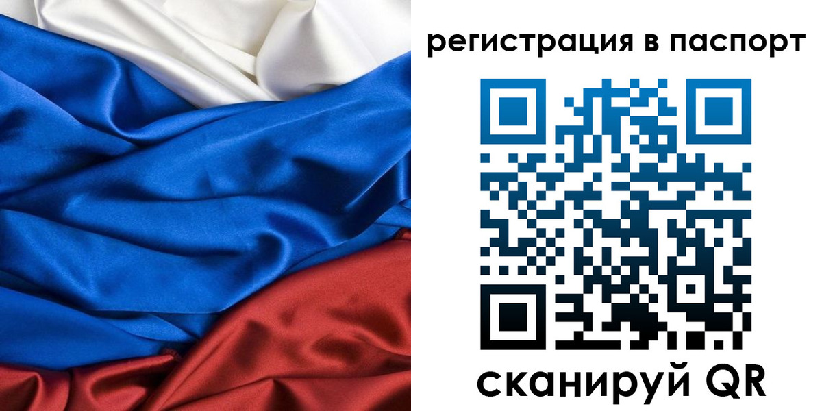 регистрация для дет. сада в Сосенском