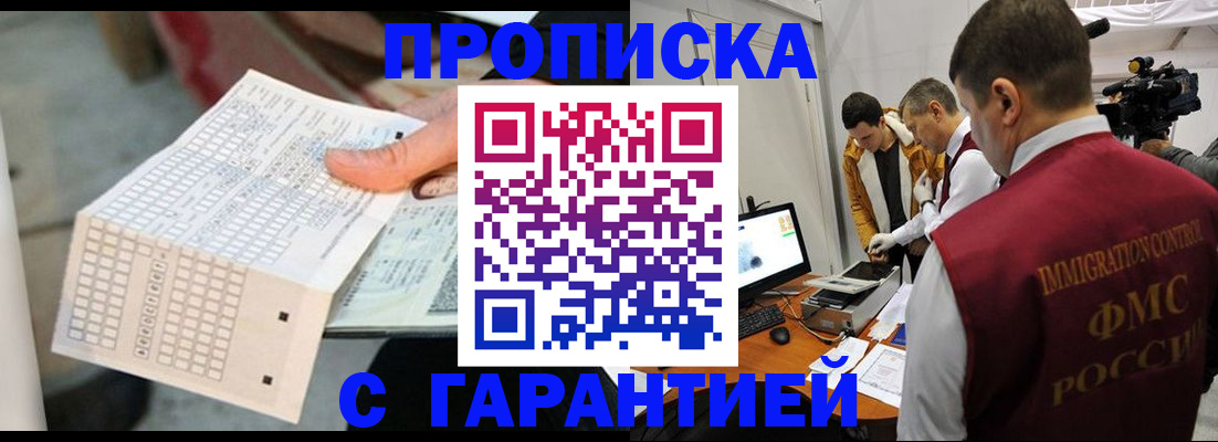 регистрация для дет. сада в Сосенском