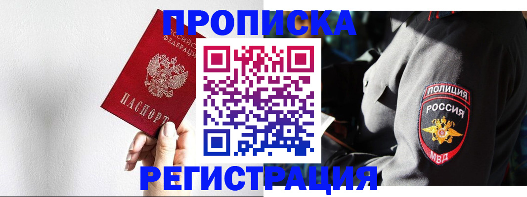 форма 3 в Сосенском