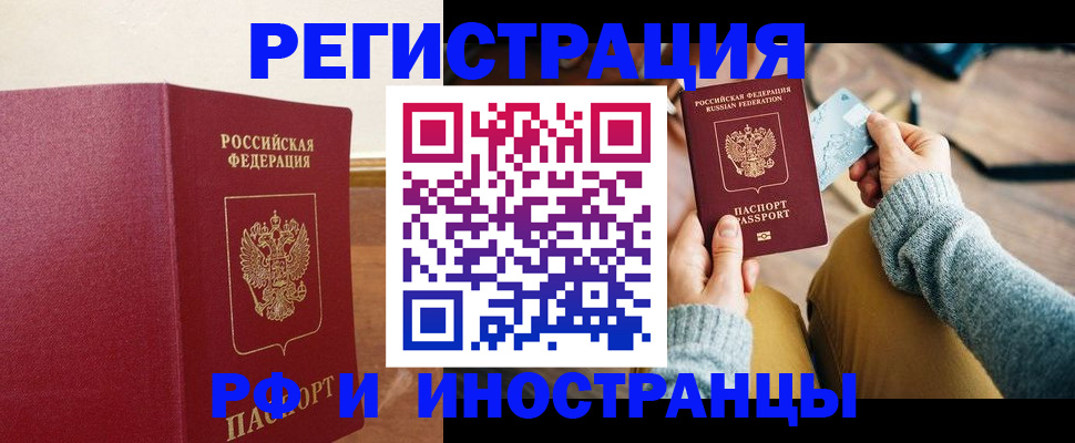 временная регистрация госуслуги в Сосенском