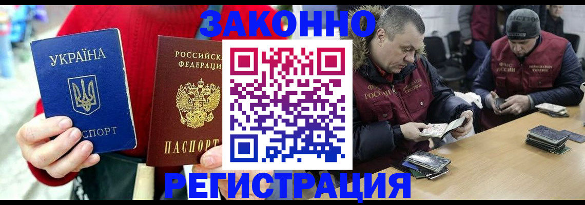 где прописаться в Сосенском
